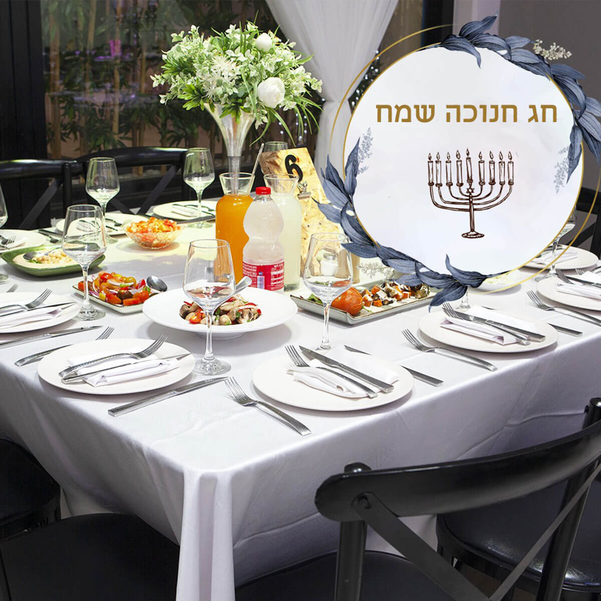 אירועים עסקיים בשיבולים נתניה - המקום המושלם לאירוח מקצועי ומרשים